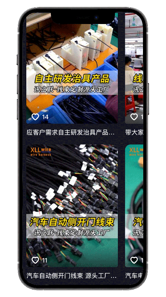 广州汽配行业汽车线束类工厂