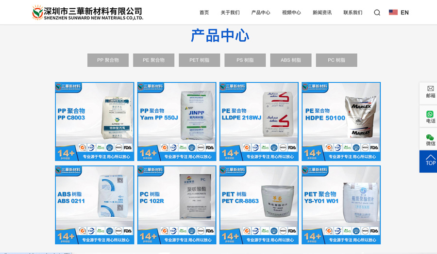 网站案例