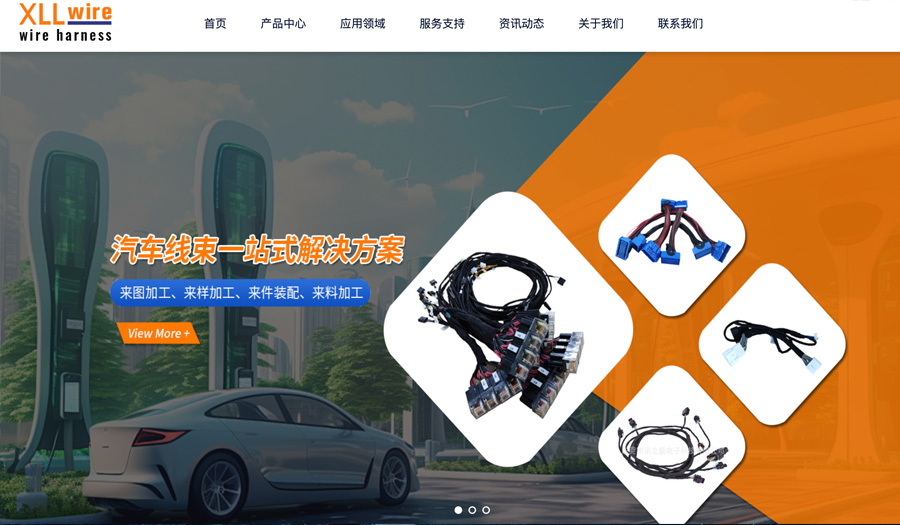 网站案例
