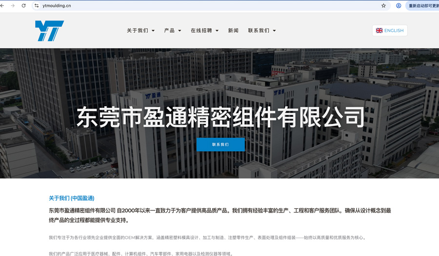 网站案例
