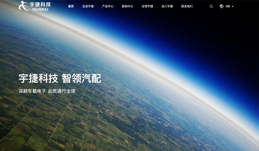 网站案例